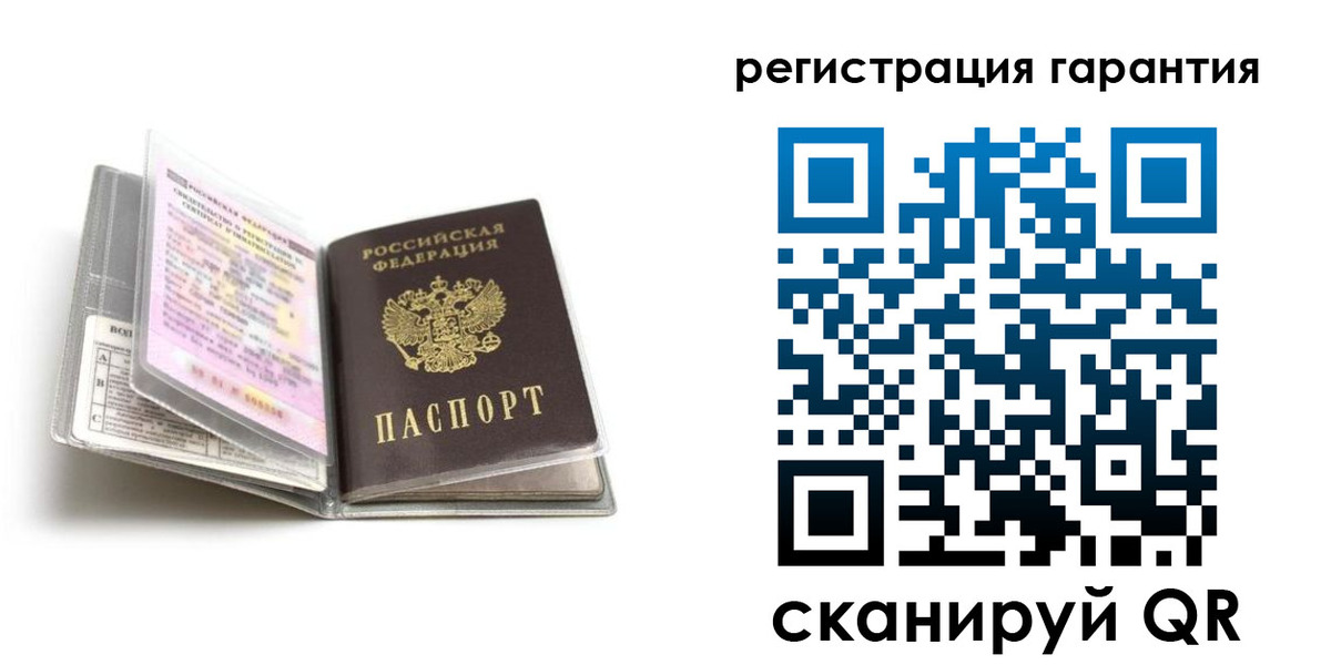 временная регистрация гарантия в Пензенской области
